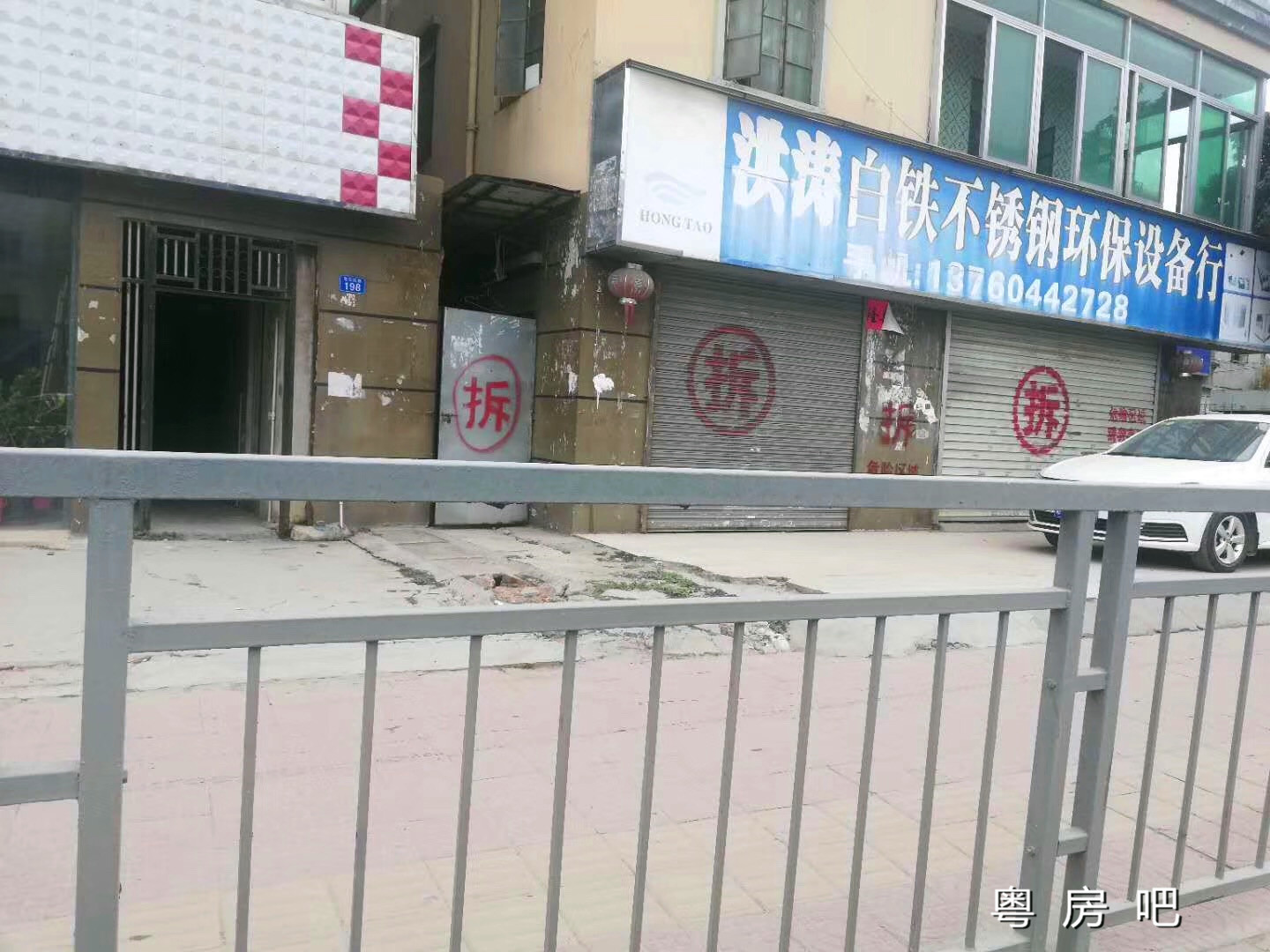 宝安石岩《水田公园里》带拆迁物业 精装公寓首付10万起