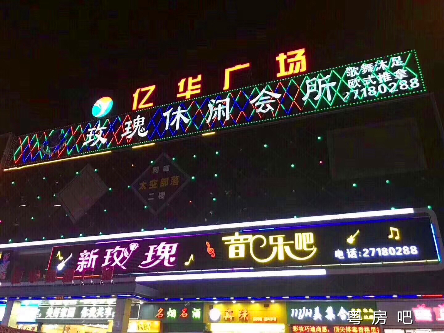 光明田寮《万家公寓》最新小产权房楼盘 总价16.8万起