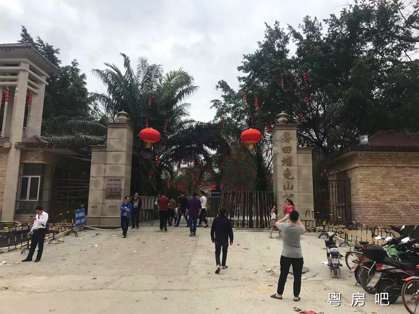 公明根竹园《吉星华府》小产权房 6号线地铁口800米 均价7580元起