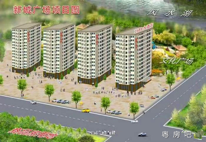 惠州大亚湾《新城广场》4栋大型统建楼 均价4000元