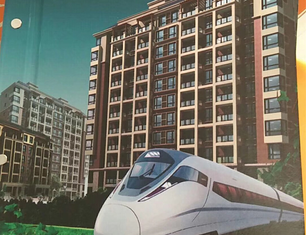 东莞长安《东湖雅苑》地铁口小产权房 湖畔洋房4180元起