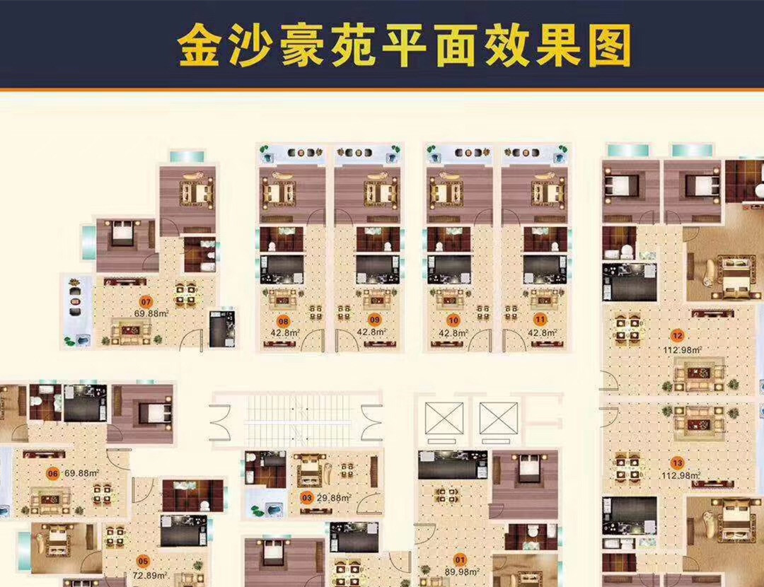 东莞长安《金沙豪苑》最火爆小产权房 地铁口学区房4880元起