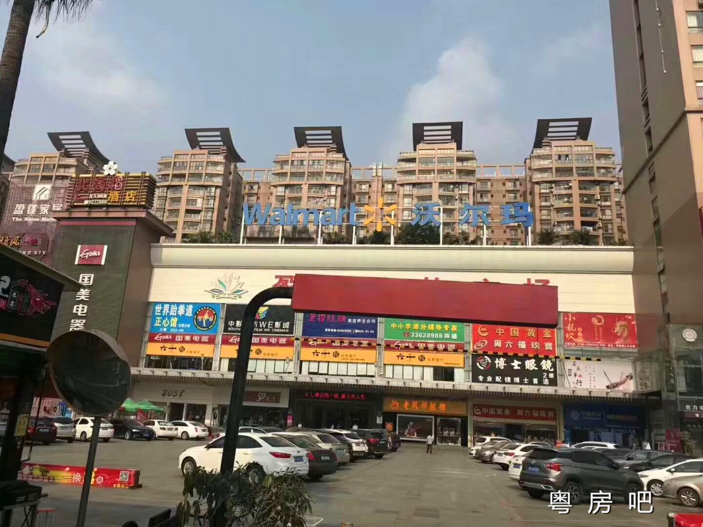 塘厦莲湖沃尔玛旁《时代雅居》小产权房开盘 带天燃气 均价4380元起