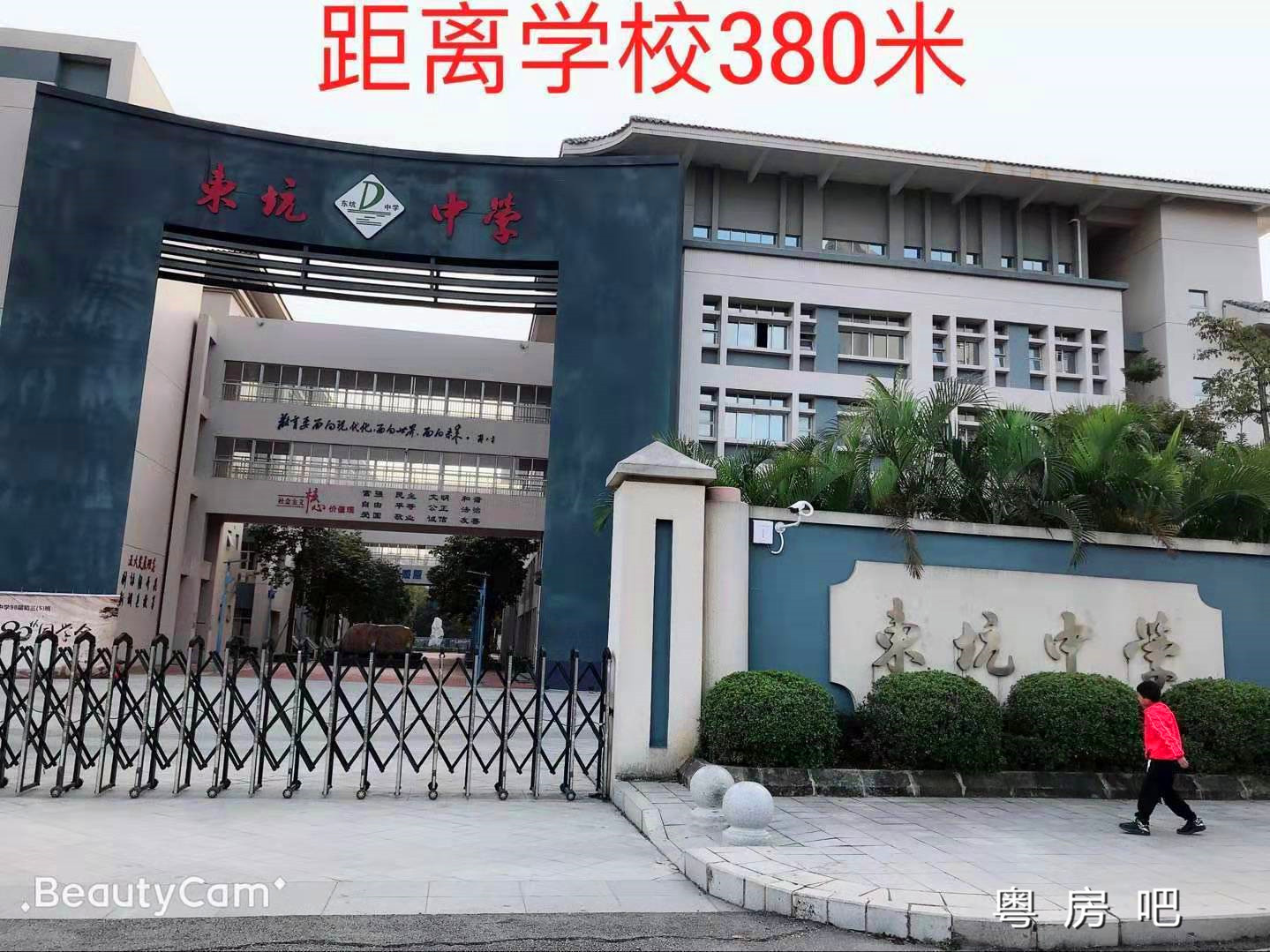 东莞东坑《松湖嘉年华》小产权房出售 两大栋电梯洋房 均价3880元