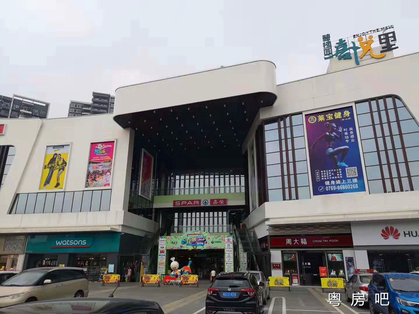 东莞茶山最新开盘《骏景花园》3栋围合式花园小区 均价5200元