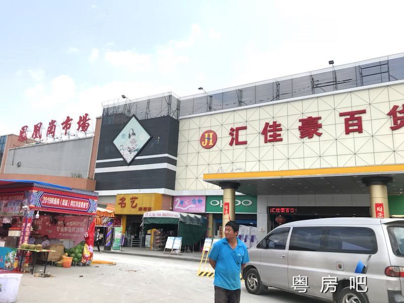 东莞塘厦《凤凰名座》大型统建楼出售-临深片区唯一带精装现房