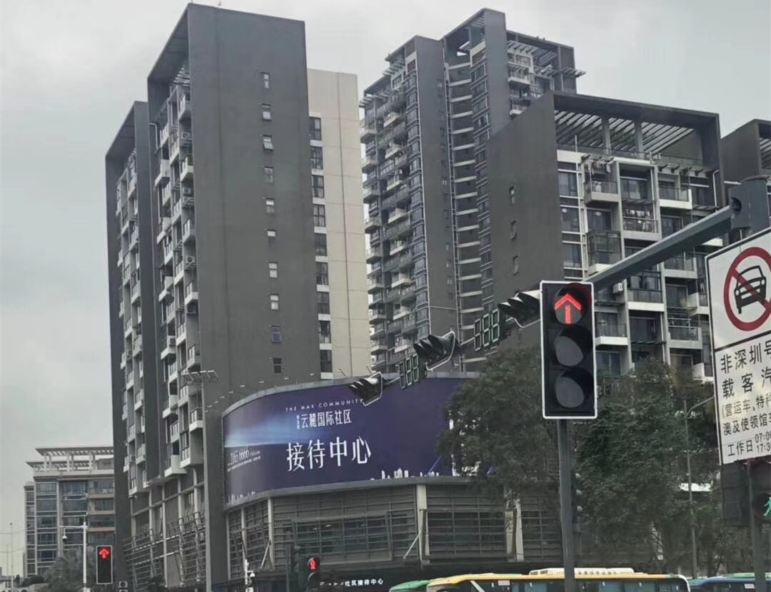 龙岗荷坳地铁口《遇见U公寓》集体大红本 精装现房发售 总价59.8万起