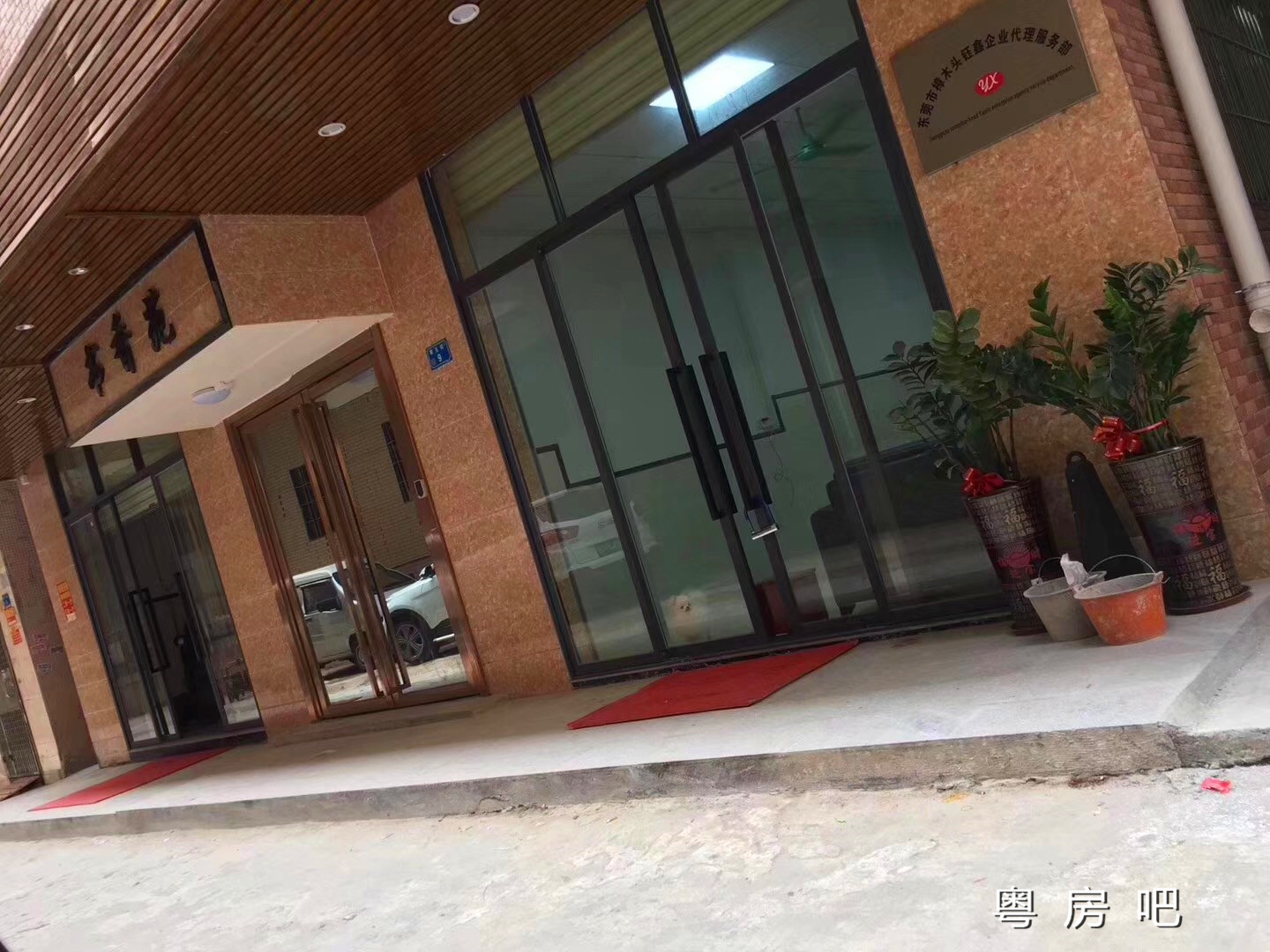 东莞樟木头中心小学旁《樟城公馆》小产权房带精装 封闭式管理 均价3980元