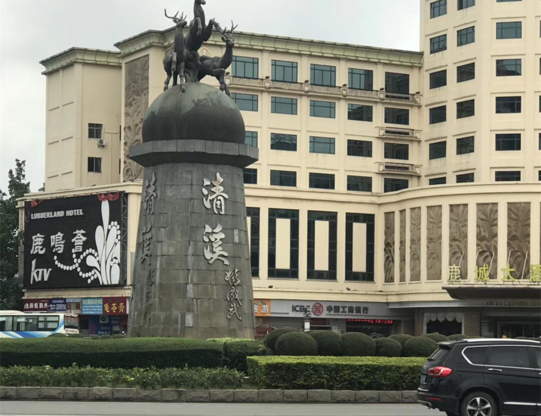 东莞清溪唯一在售小产权房《嘉信豪苑》清溪文化广场旁边 可分期 