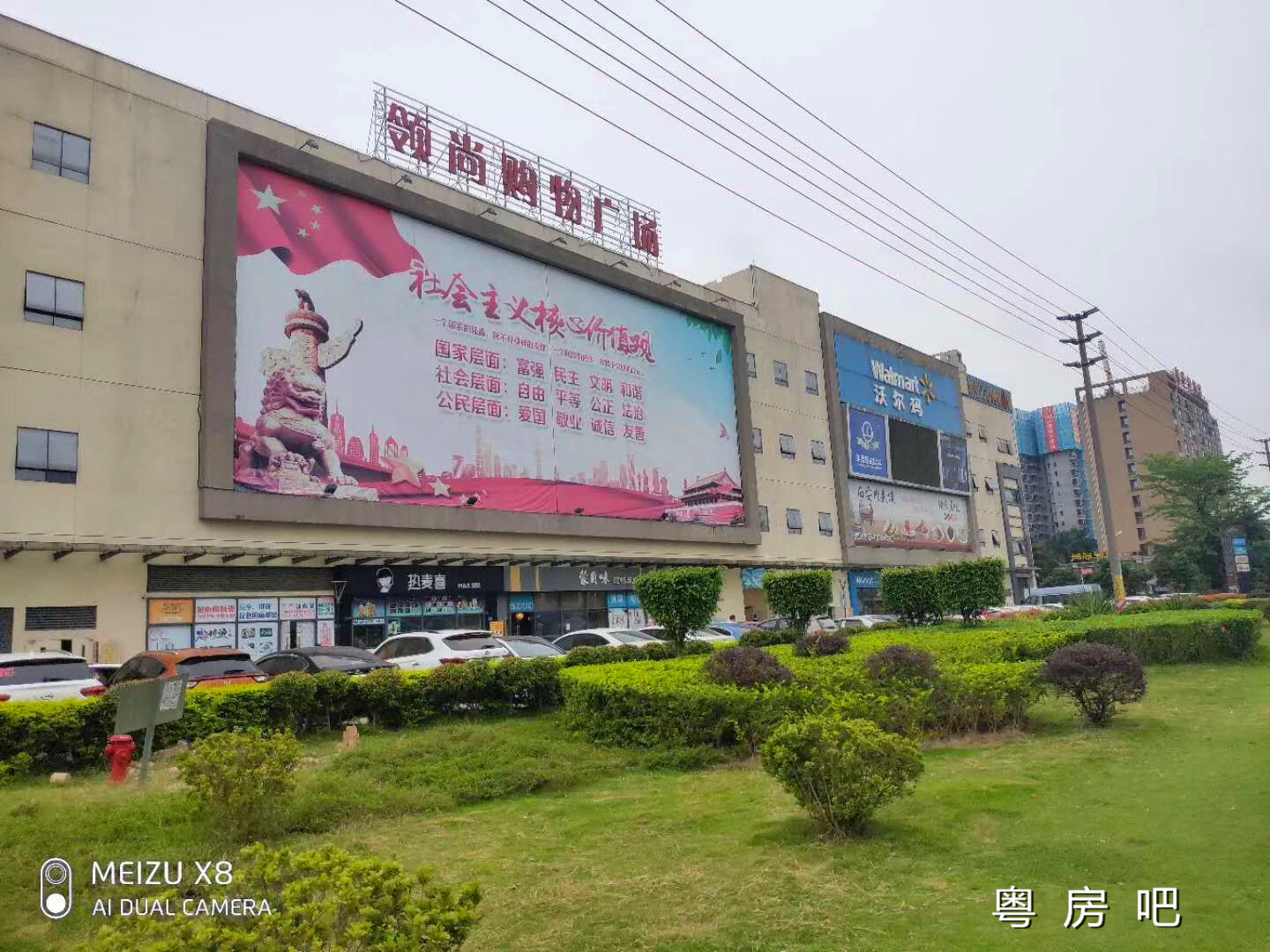 东莞大岭山最中心《幸福小筑》新开盘小产权房 一梯2户 双阳台 均价3180元起