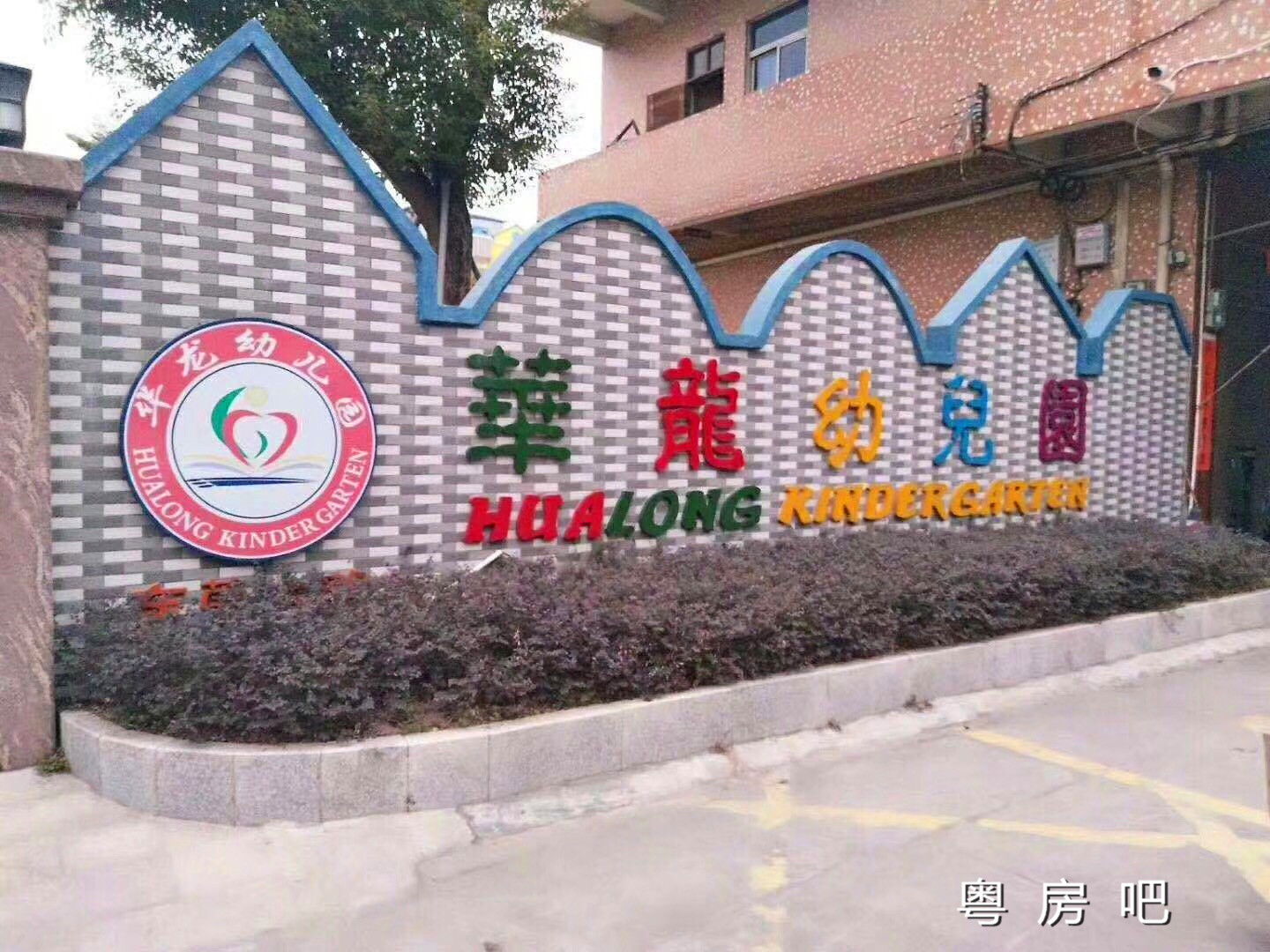 微信图片_201905282154271