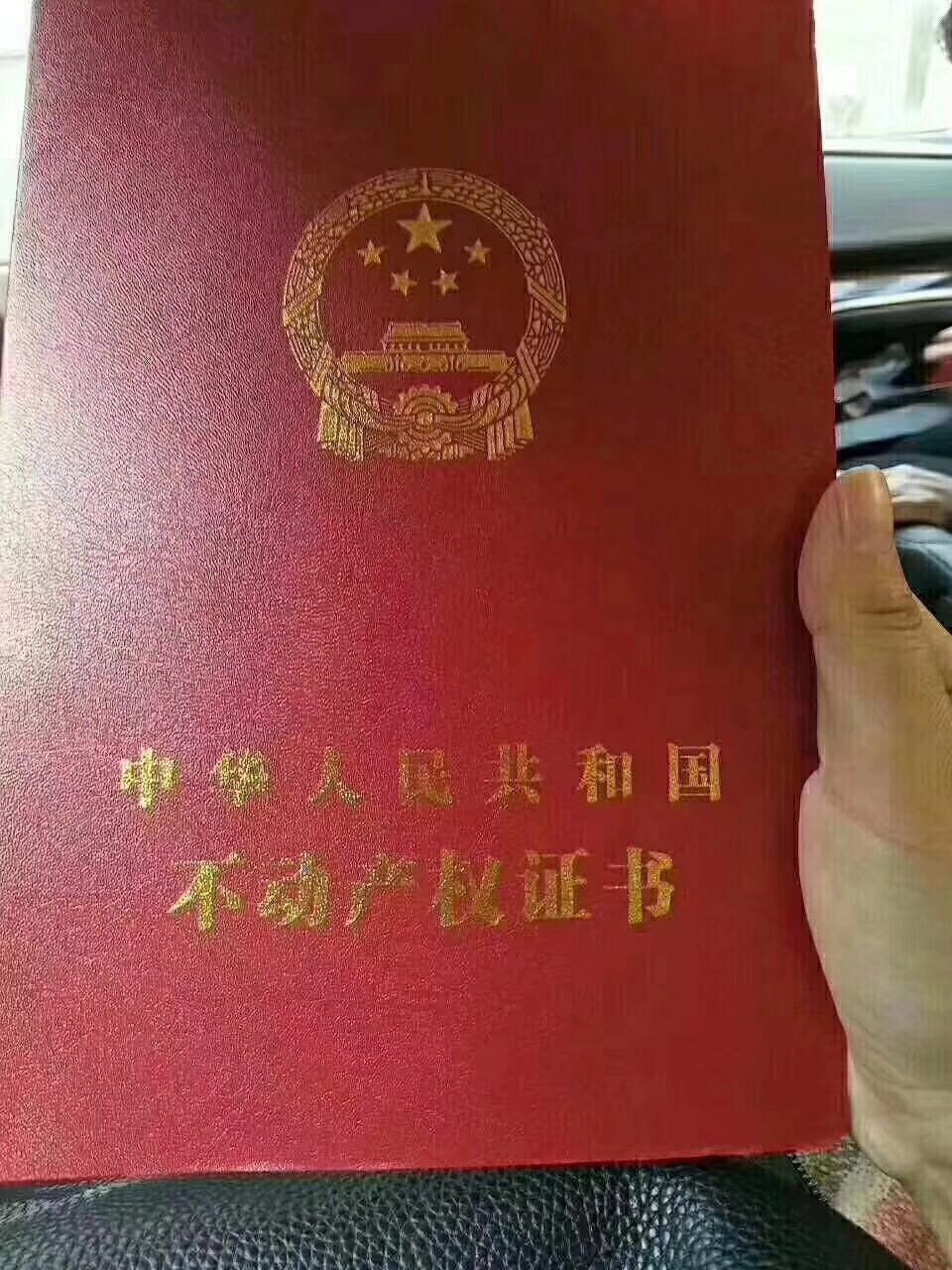 微信图片_20190529123901