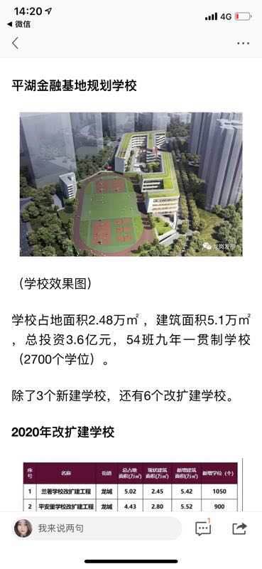 微信图片_201905291239014