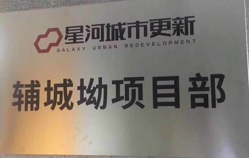 微信图片_201905291239015