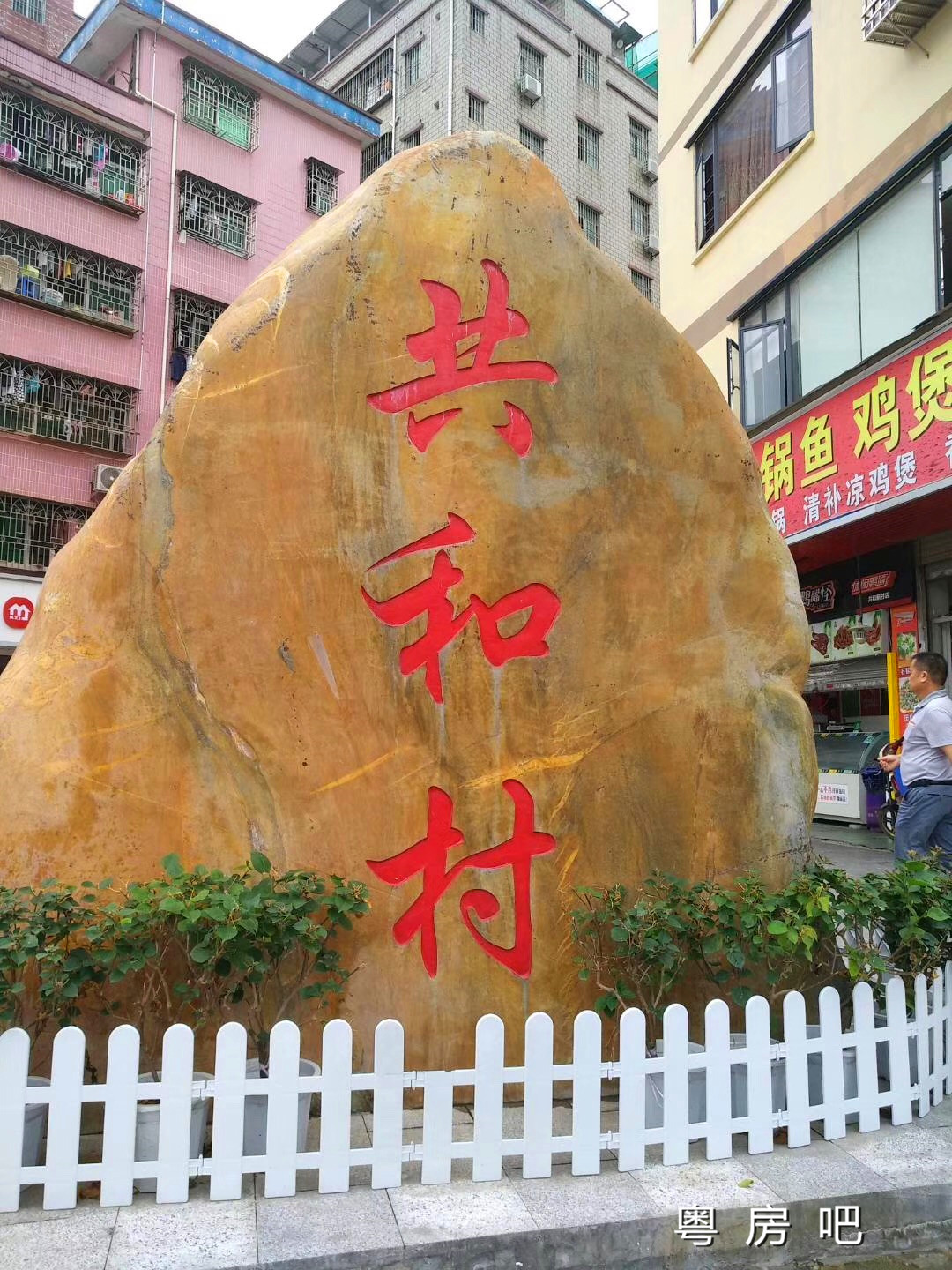 微信图片_20190529134106