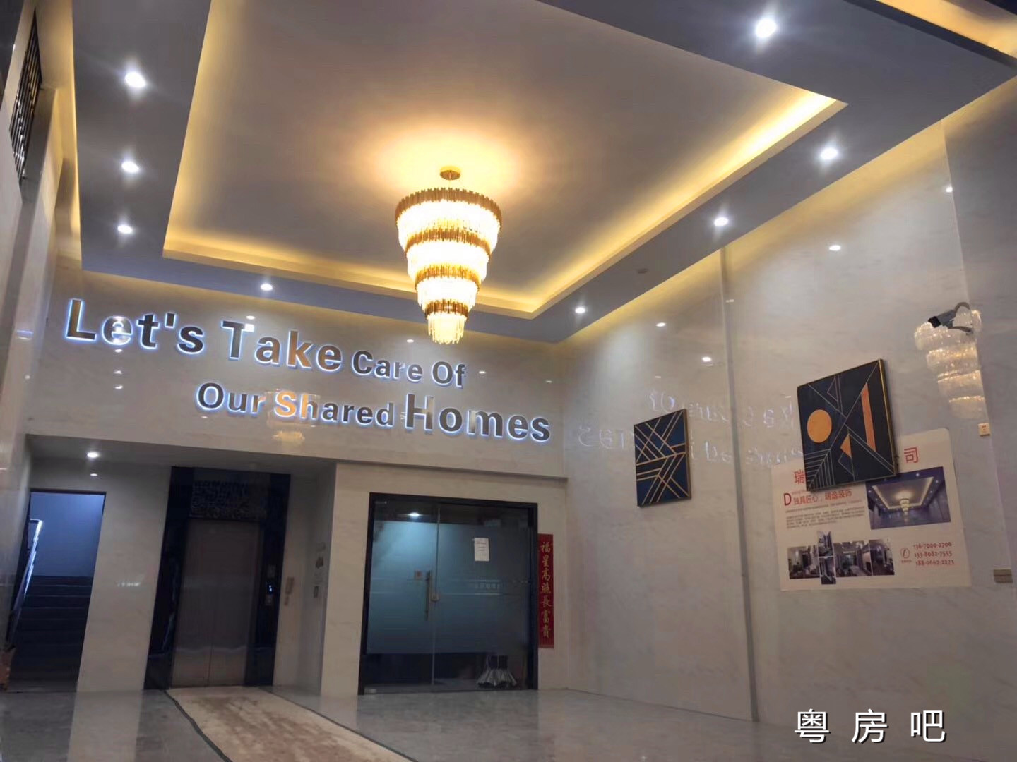 微信图片_20190529120357