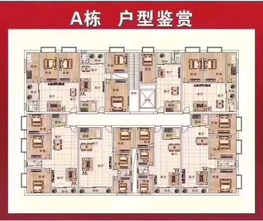 微信图片_201905291203579