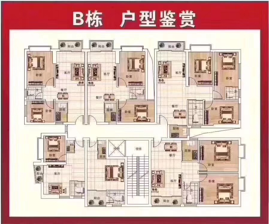 微信图片_2019052912035710