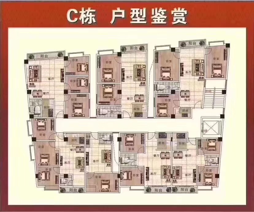 微信图片_2019052912035711