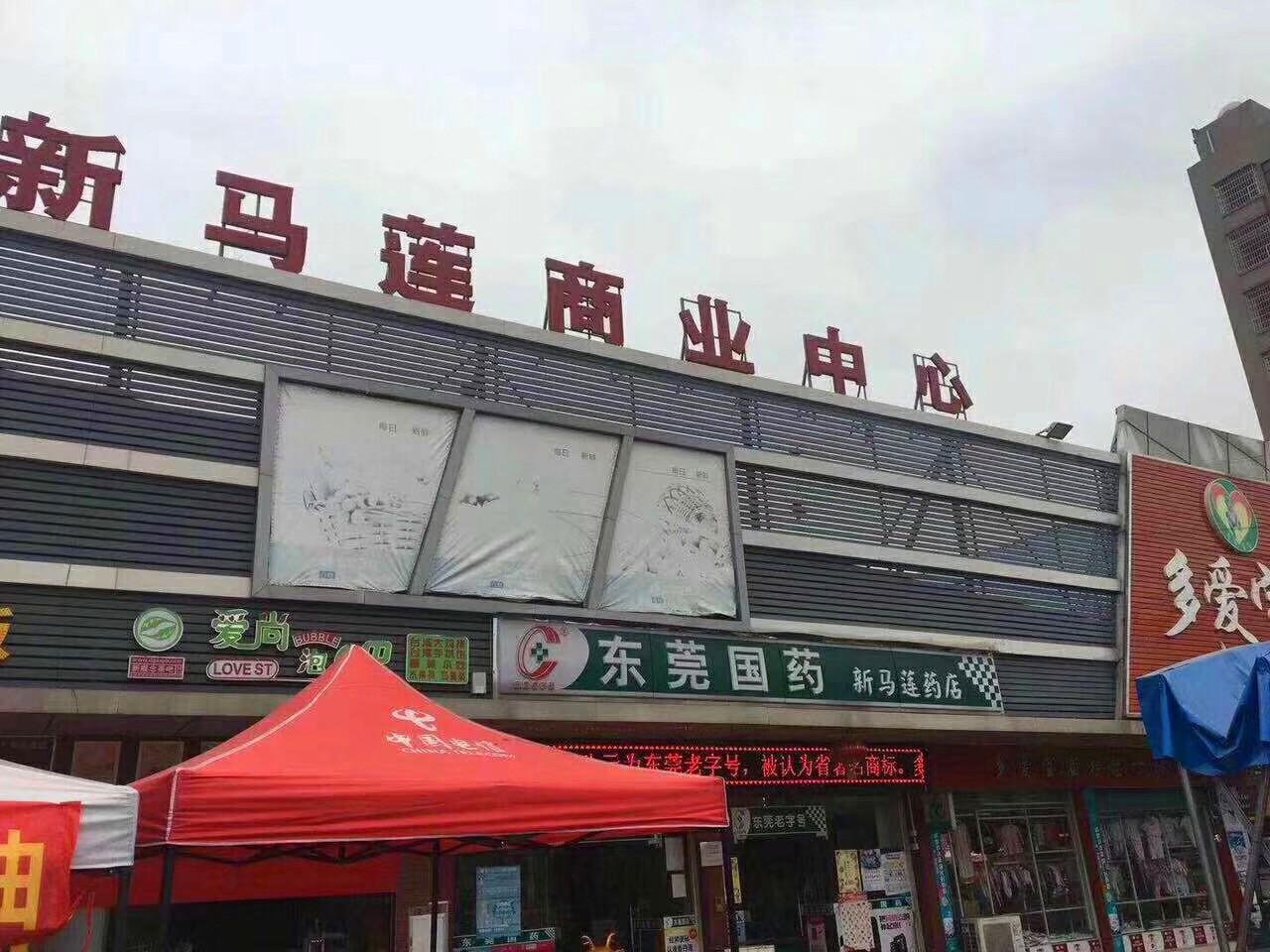 微信图片_201905311052574