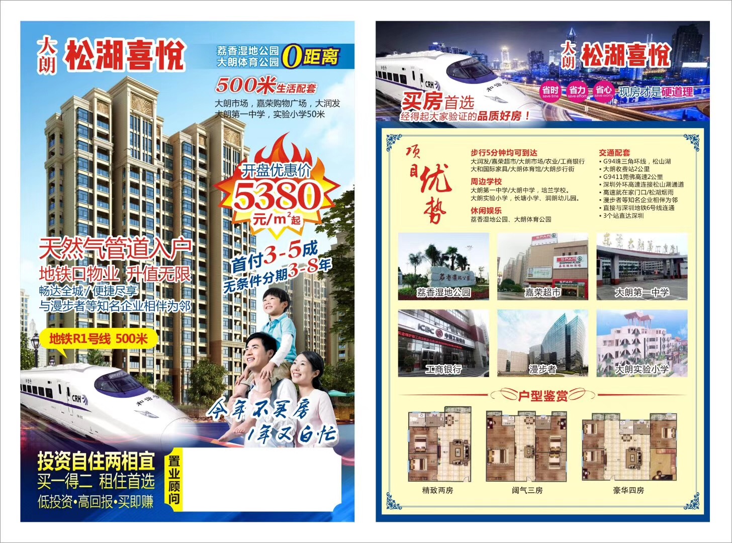 微信图片_201906011435391