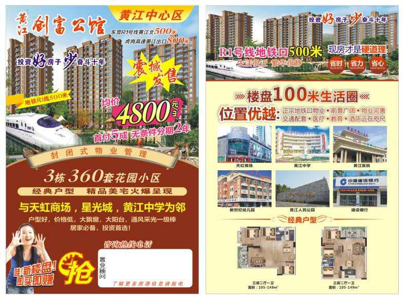 微信图片_20190609102628