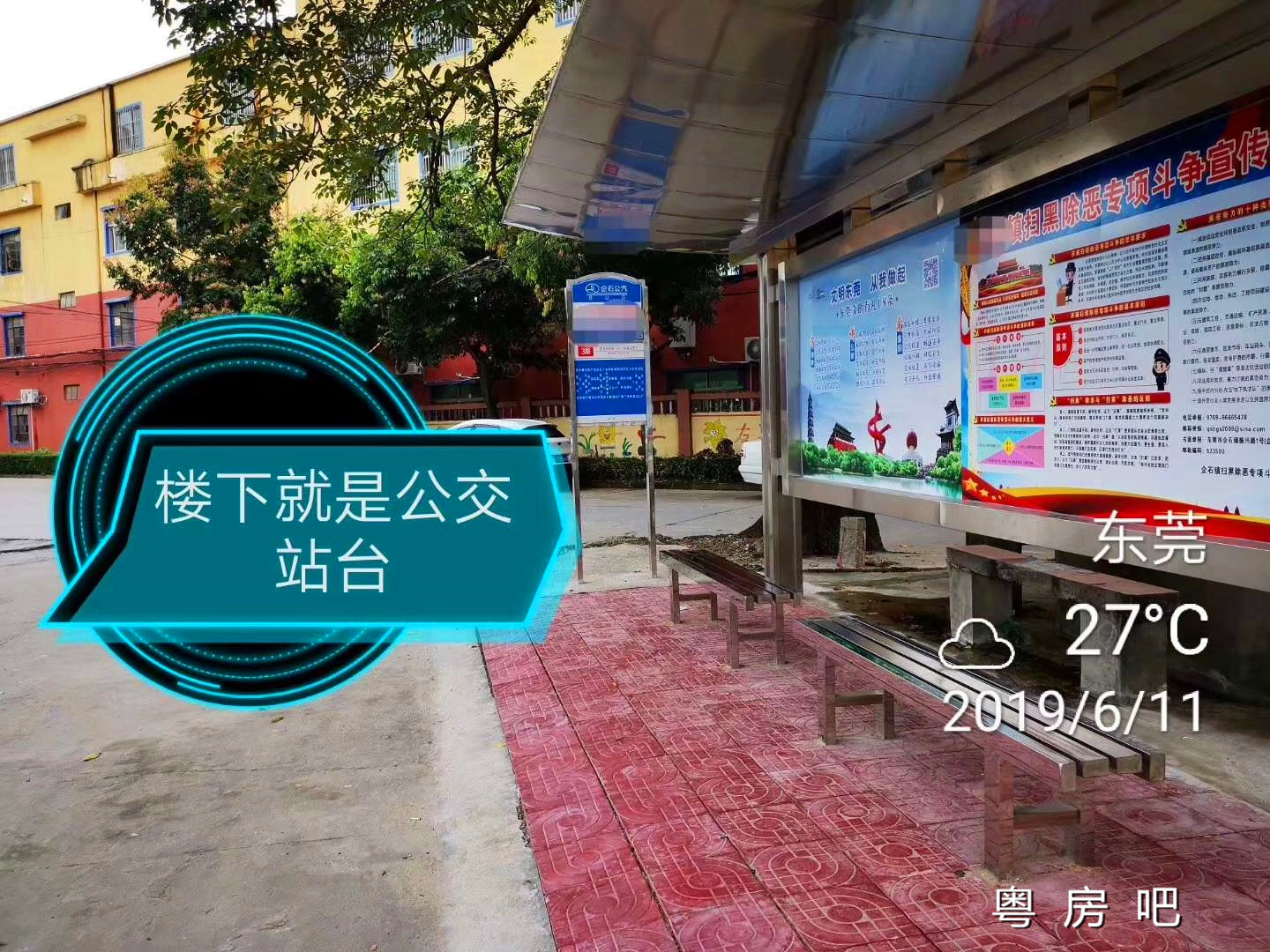 微信图片_201906121300065