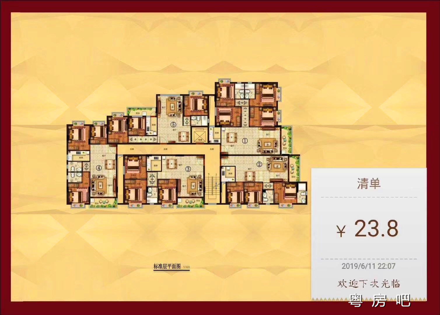 微信图片_201906121300068