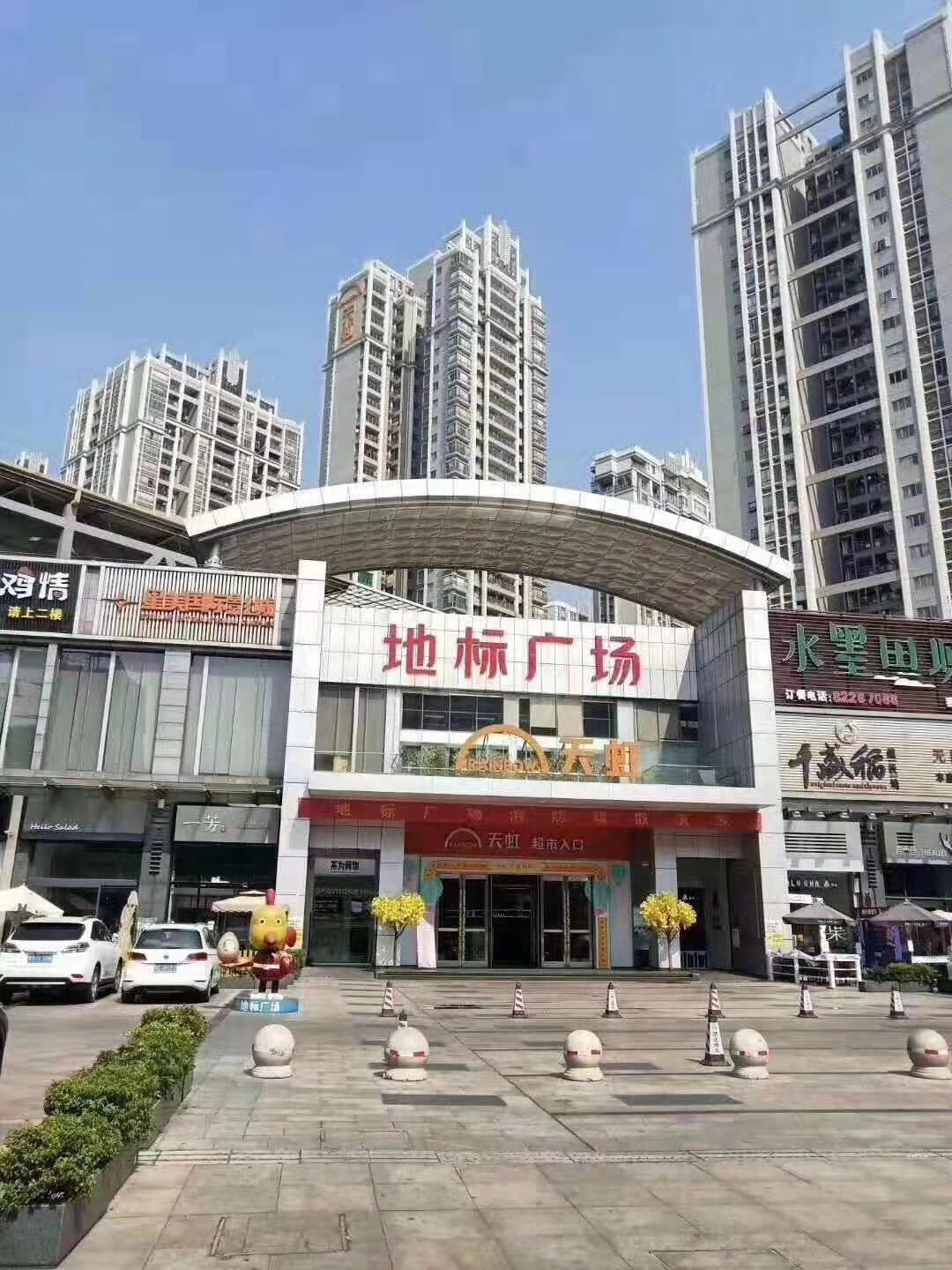 微信图片_201906131433011