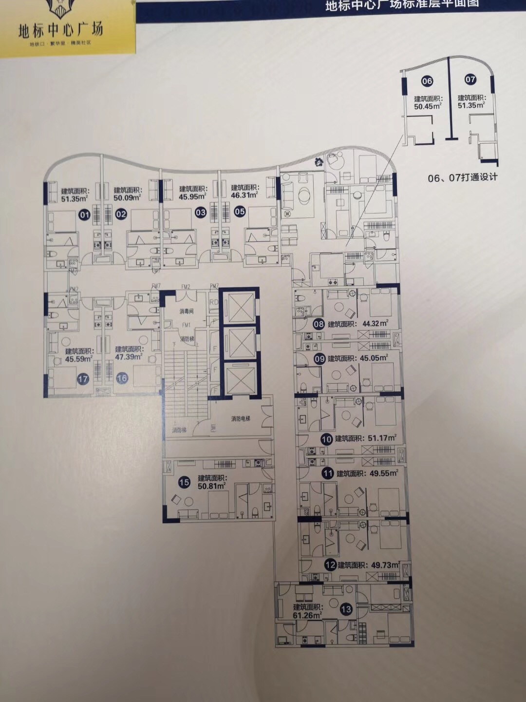 微信图片_20190613174740