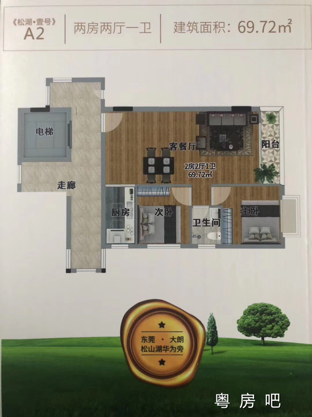 微信图片_201906271847042