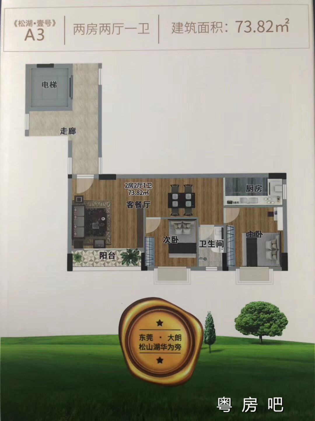 微信图片_201906271847043