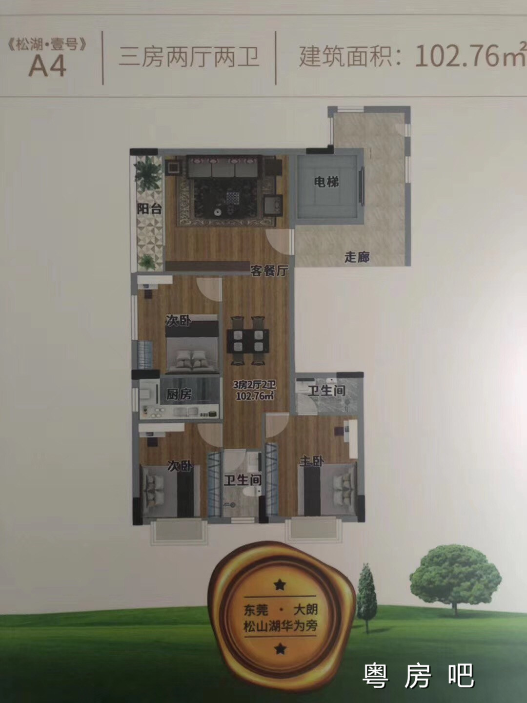 微信图片_201906271847044