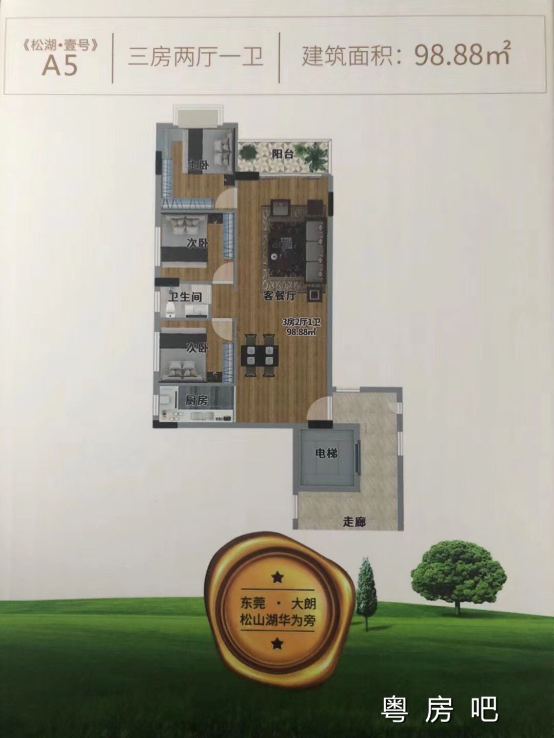 微信图片_201906271847045