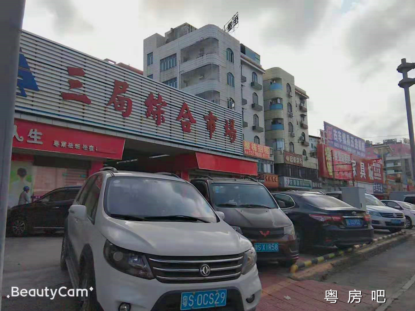 微信图片_201906291300049