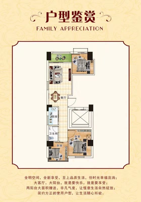 微信图片_201907031344161