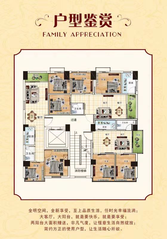微信图片_201907031344162