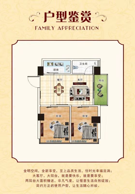 微信图片_201907031344163