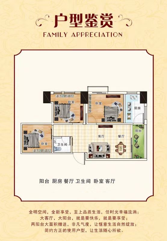 微信图片_201907031344164