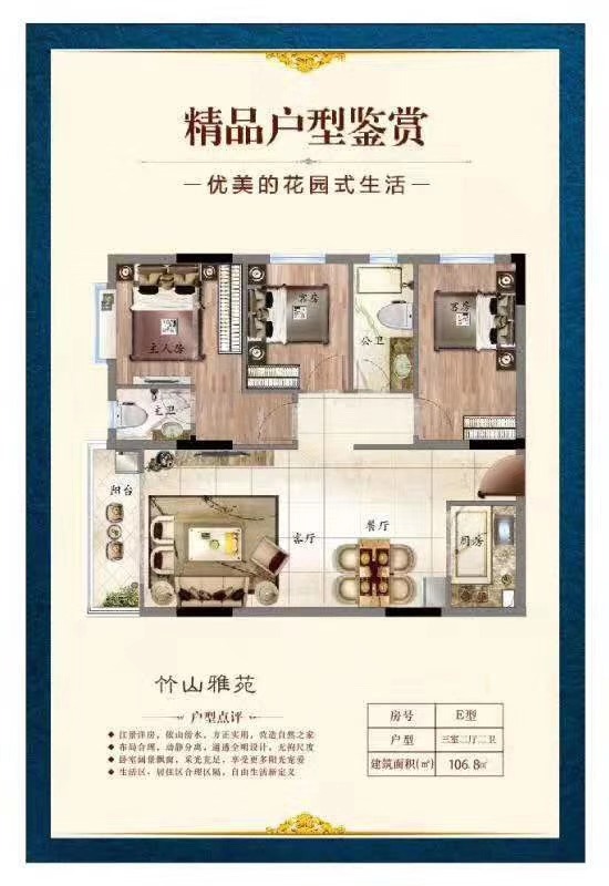 微信图片_201907251439221