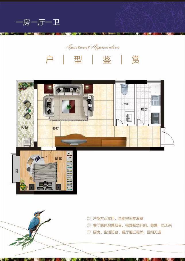 微信图片_201907271652042