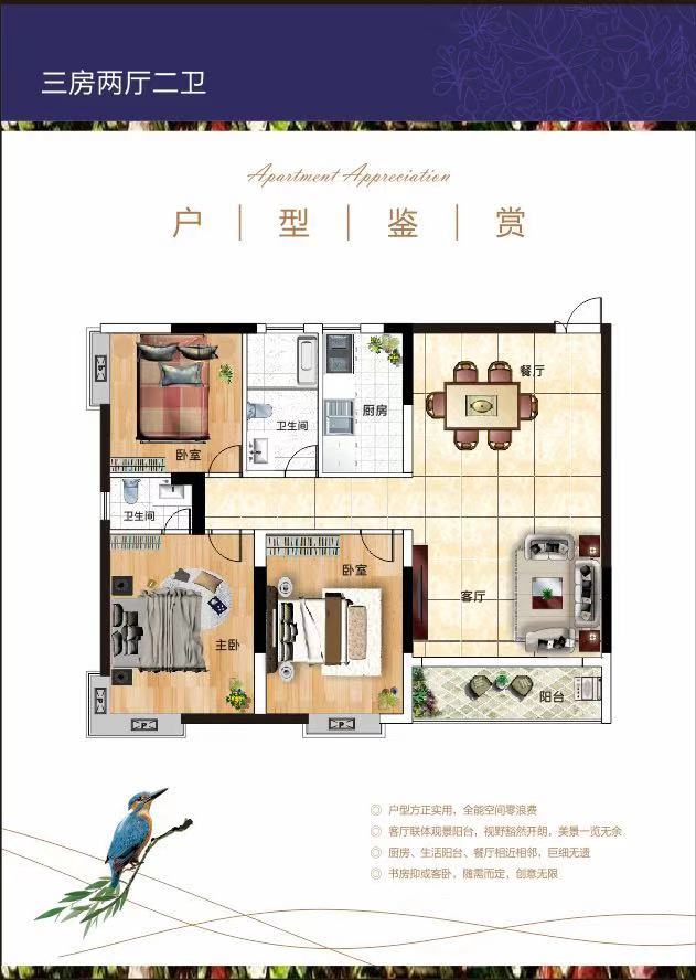 微信图片_201907271652045