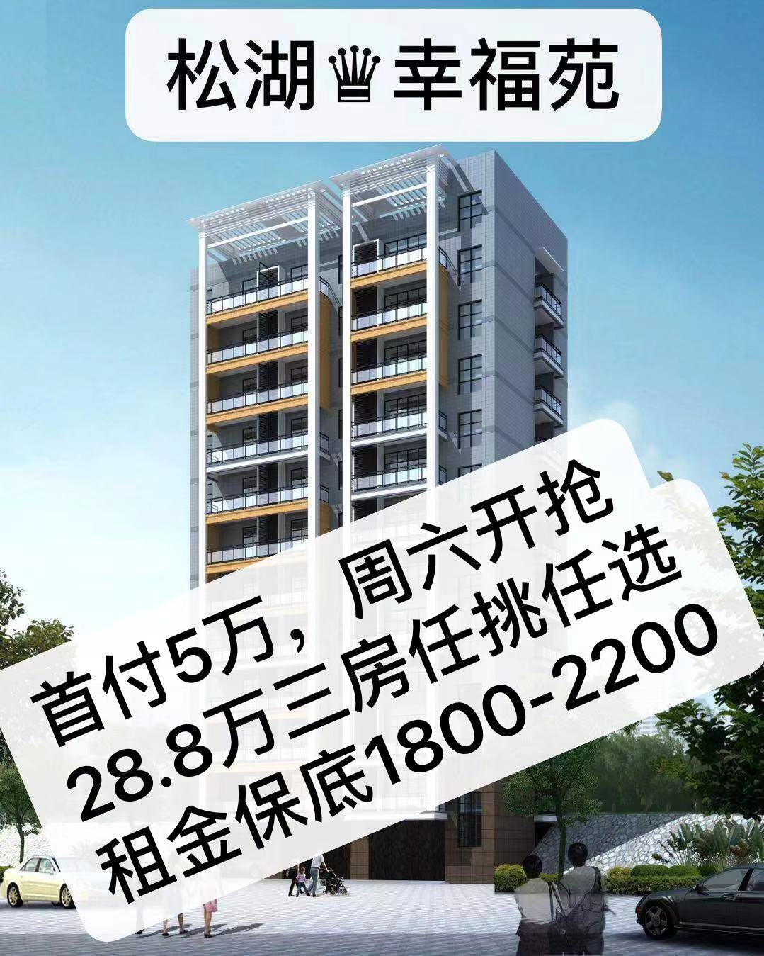 微信图片_201908011957036