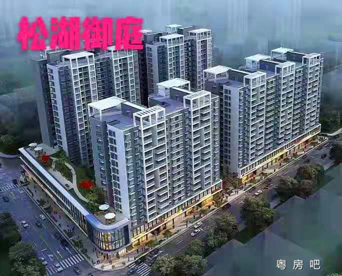 东莞大岭山6栋大型花园小区房《松湖御庭》自带停车场和天燃气 特价6580元起