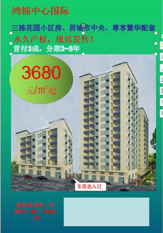 微信图片_20190803112733