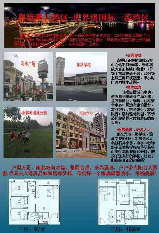 微信图片_201908031127331