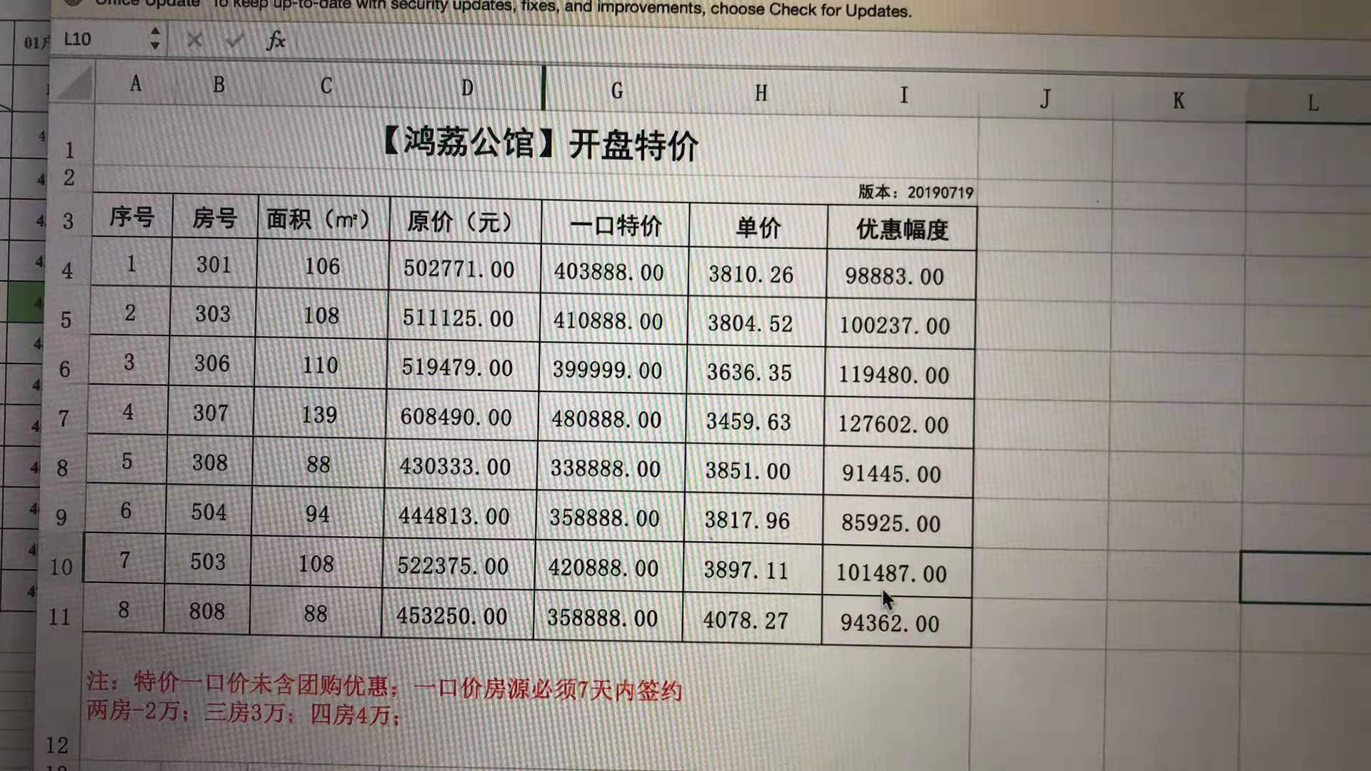 微信图片_20190807095753