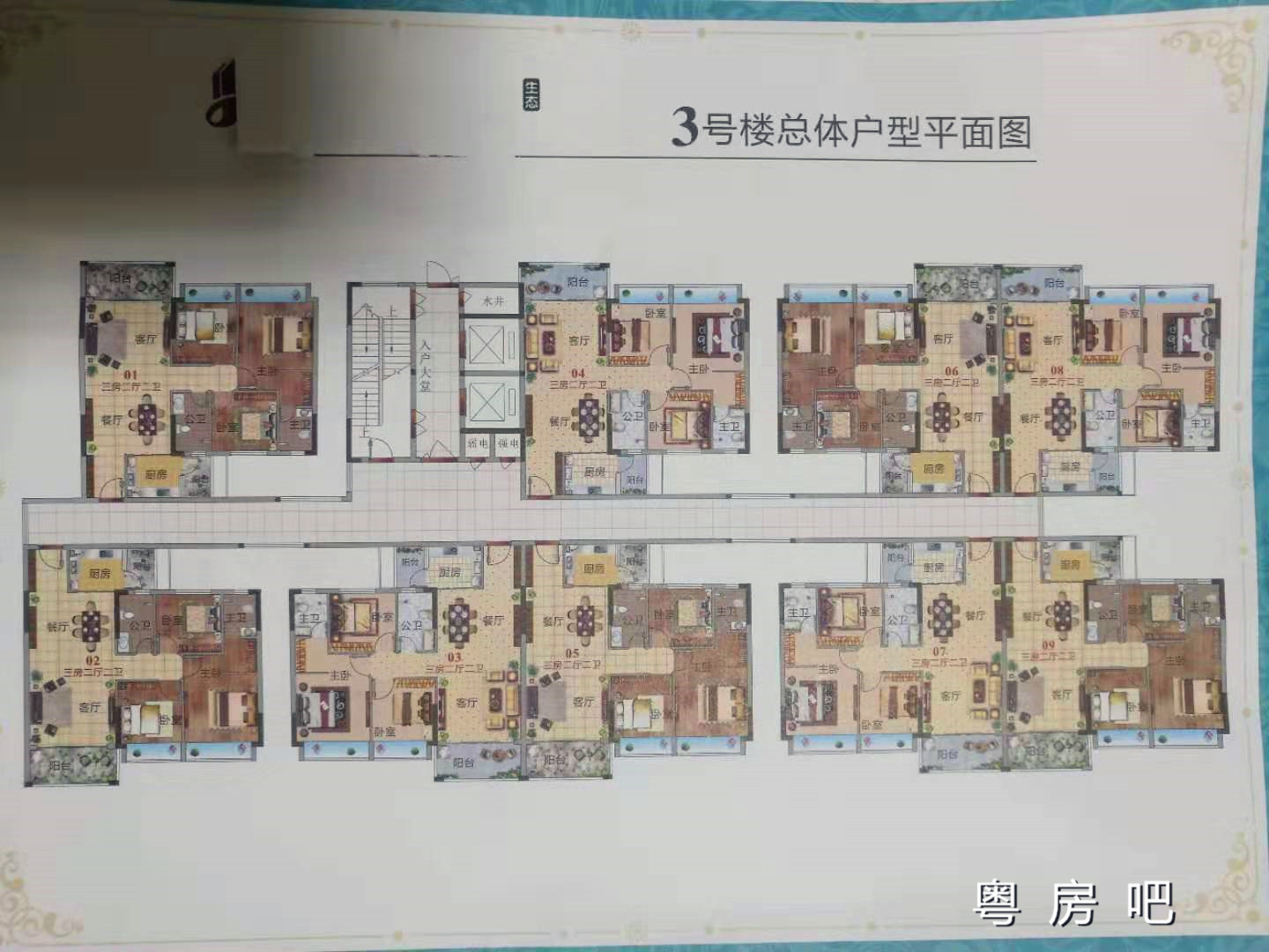 微信图片_201908071042254