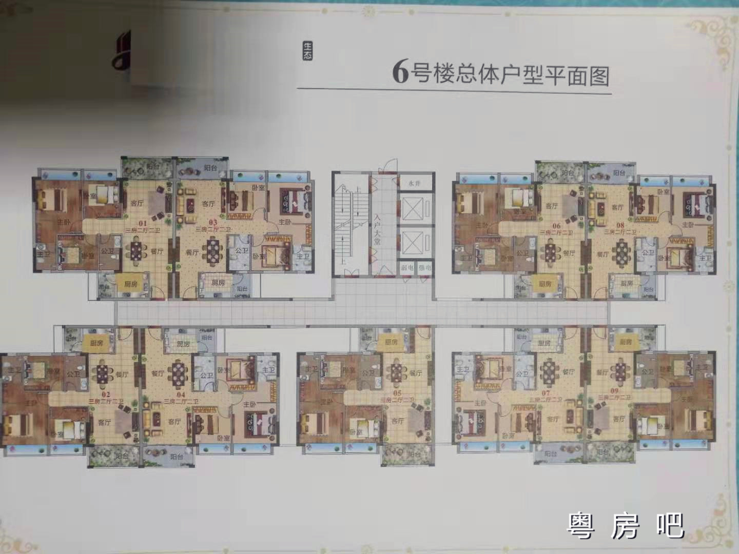 微信图片_201908071042256