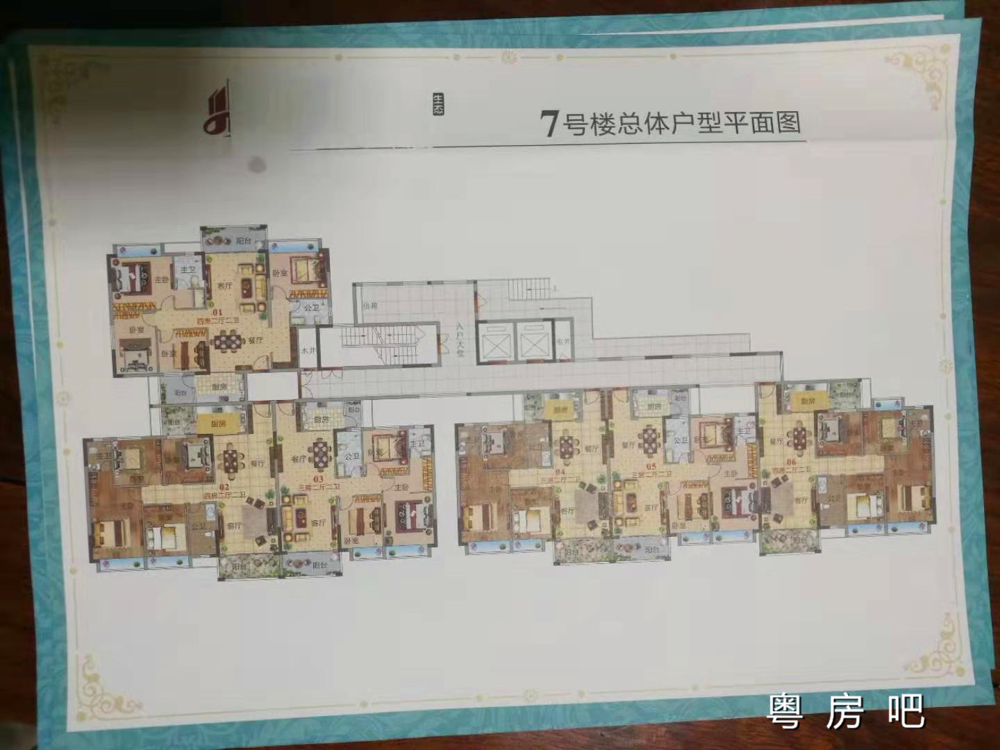 微信图片_201908071042257